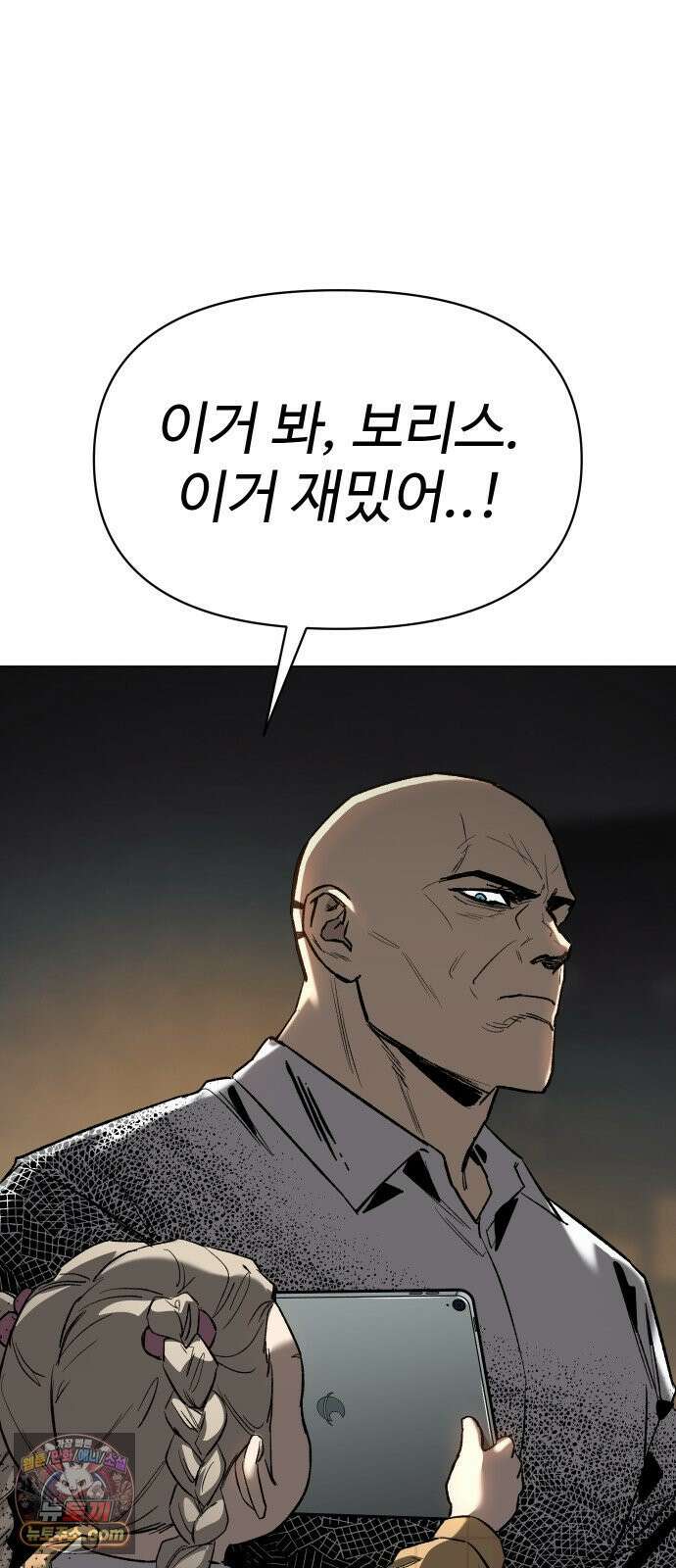 오브차카 017 54