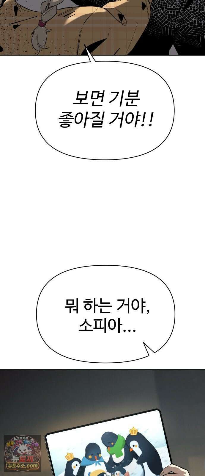 오브차카 017 55