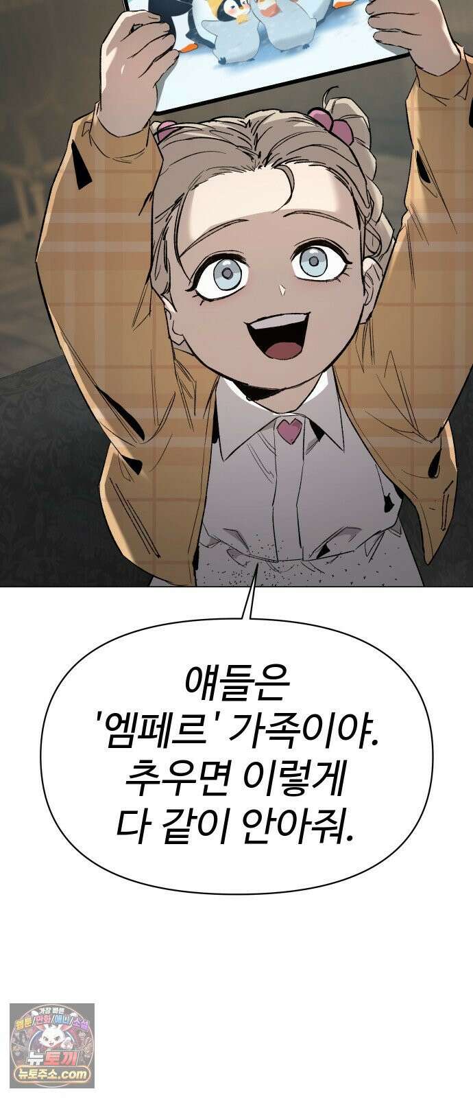 오브차카 017 56