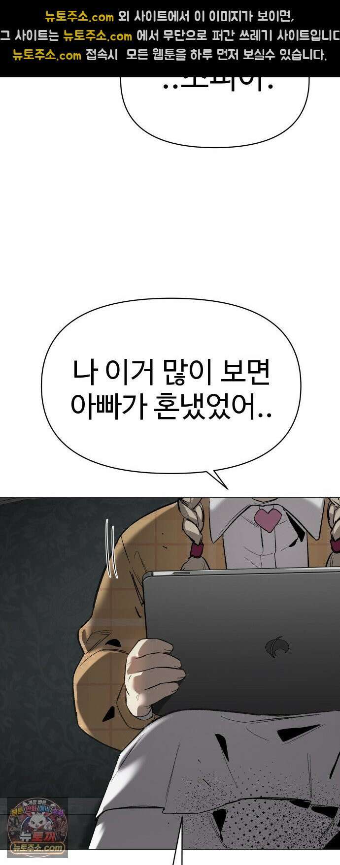 오브차카 017 58