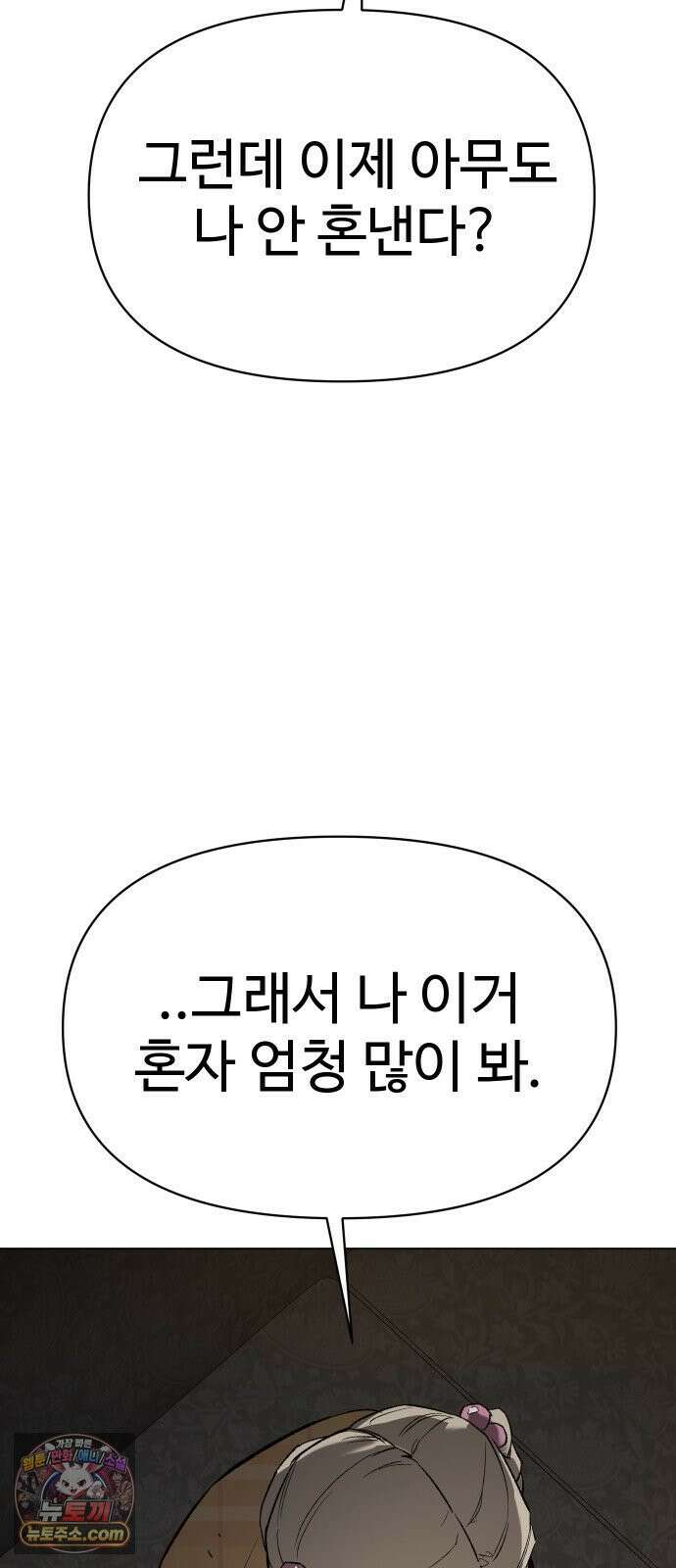 오브차카 017 59
