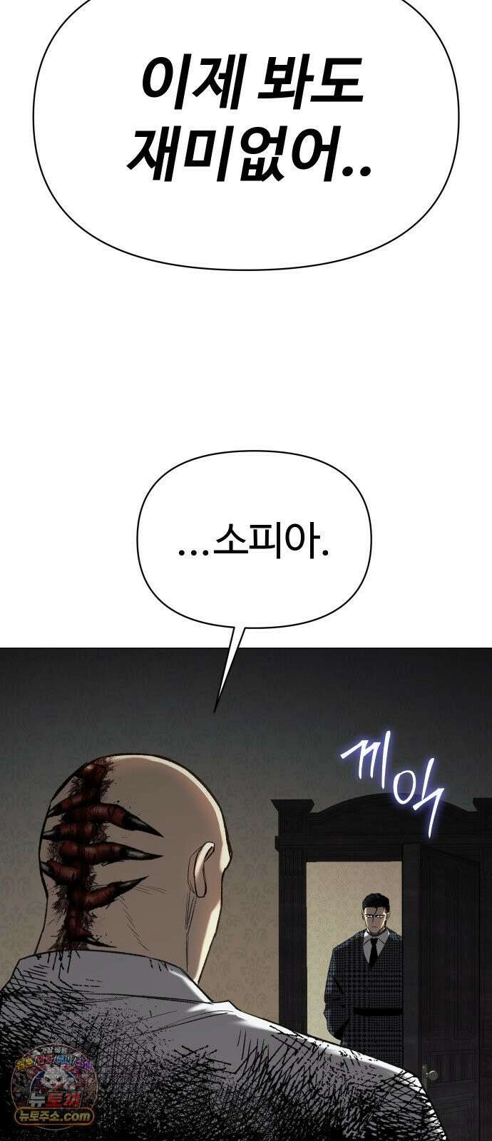 오브차카 017 62