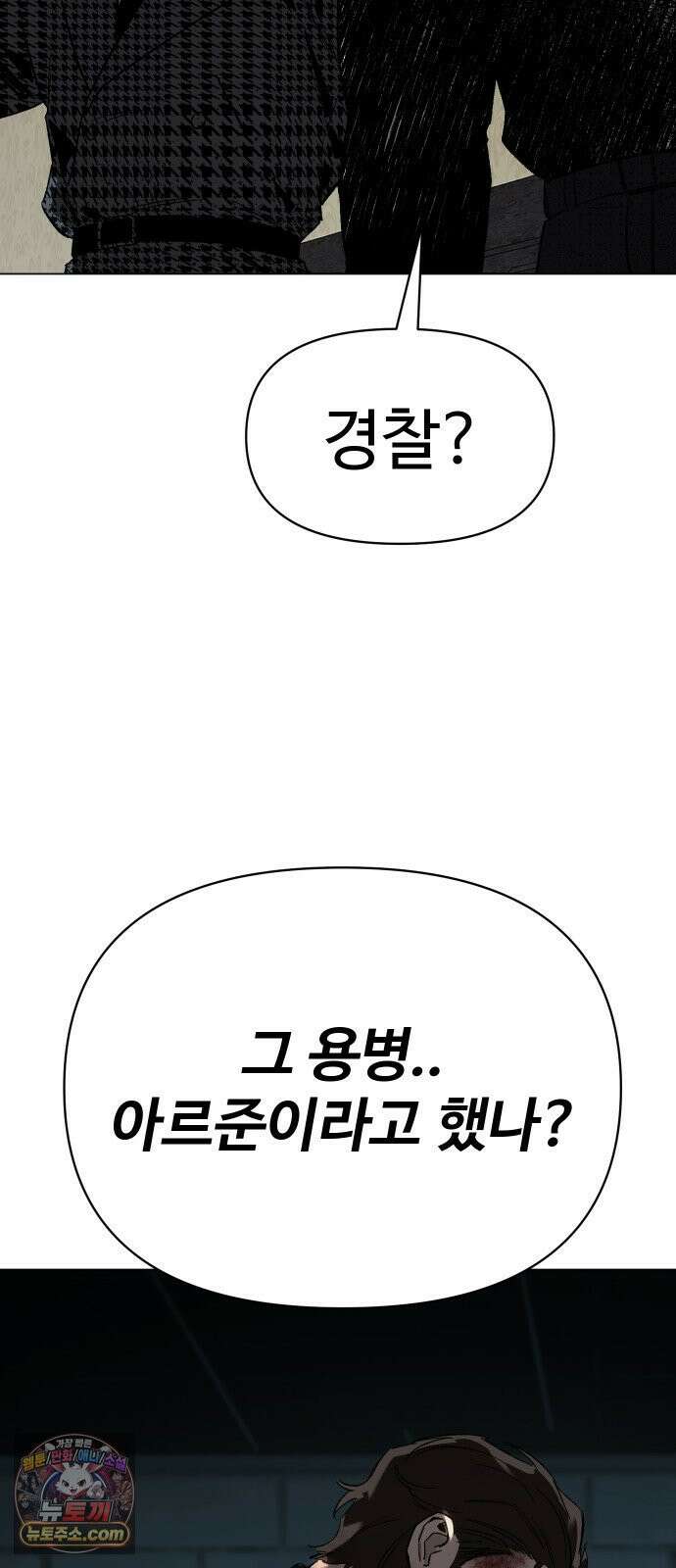 오브차카 017 65