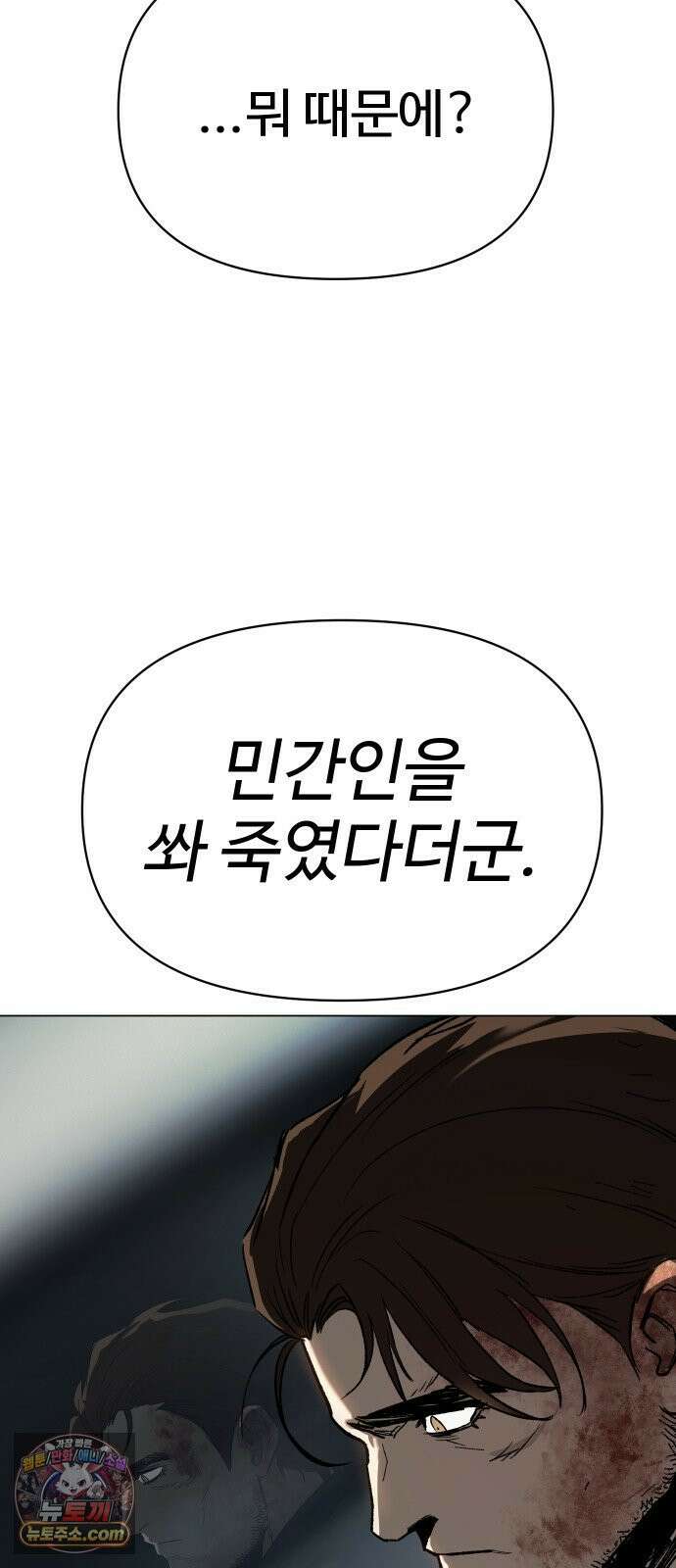 오브차카 017 68