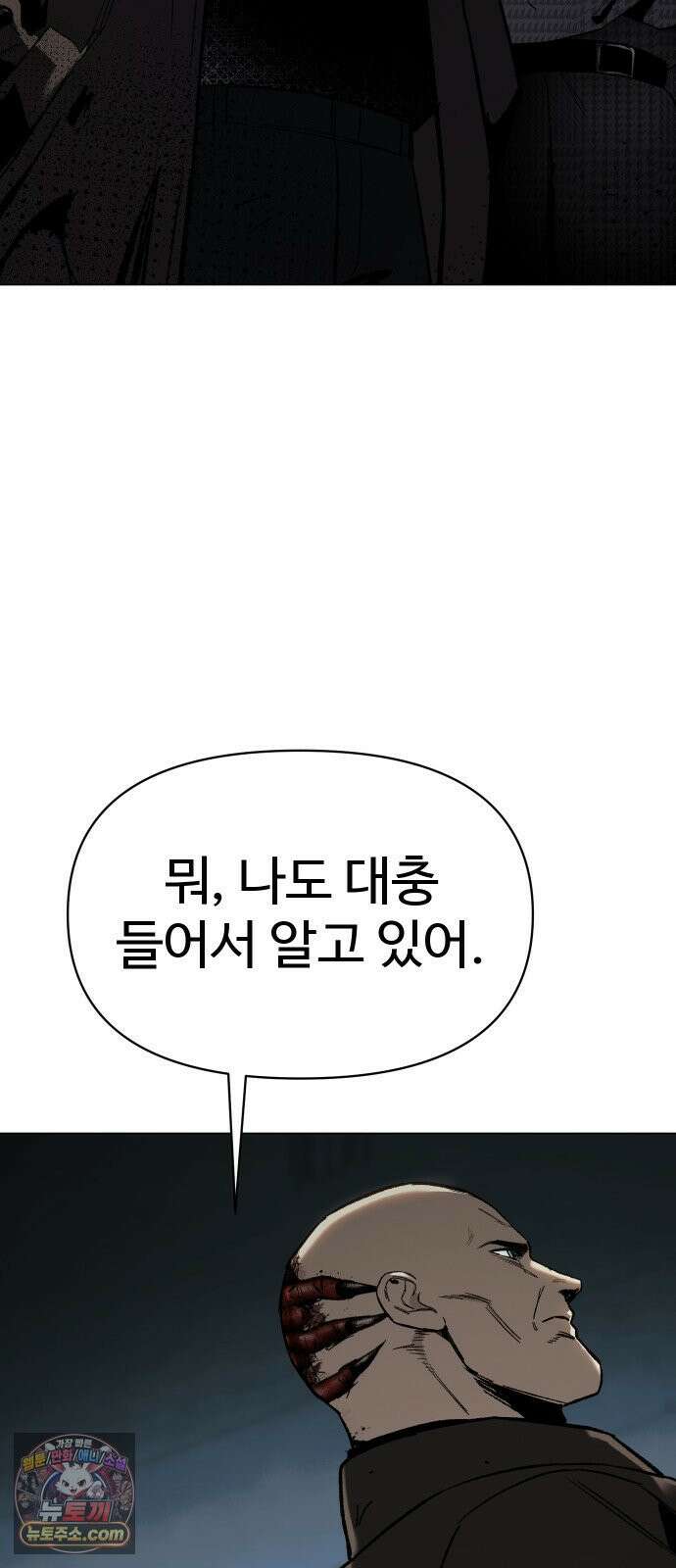 오브차카 017 71
