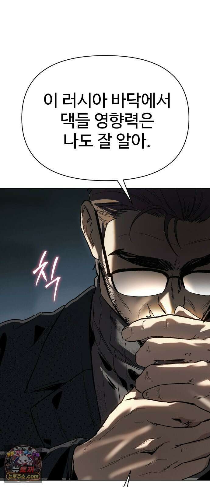 오브차카 017 74