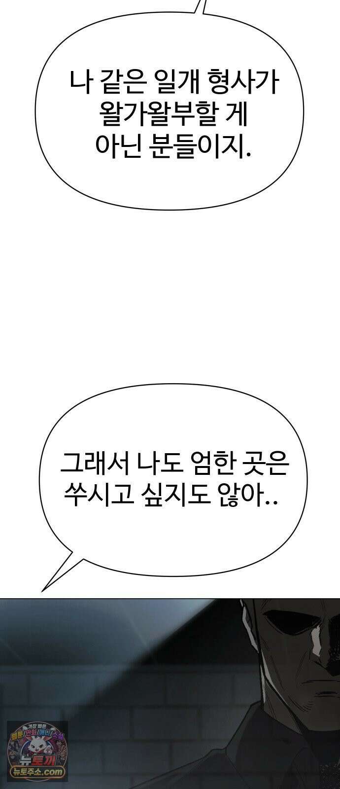 오브차카 017 75