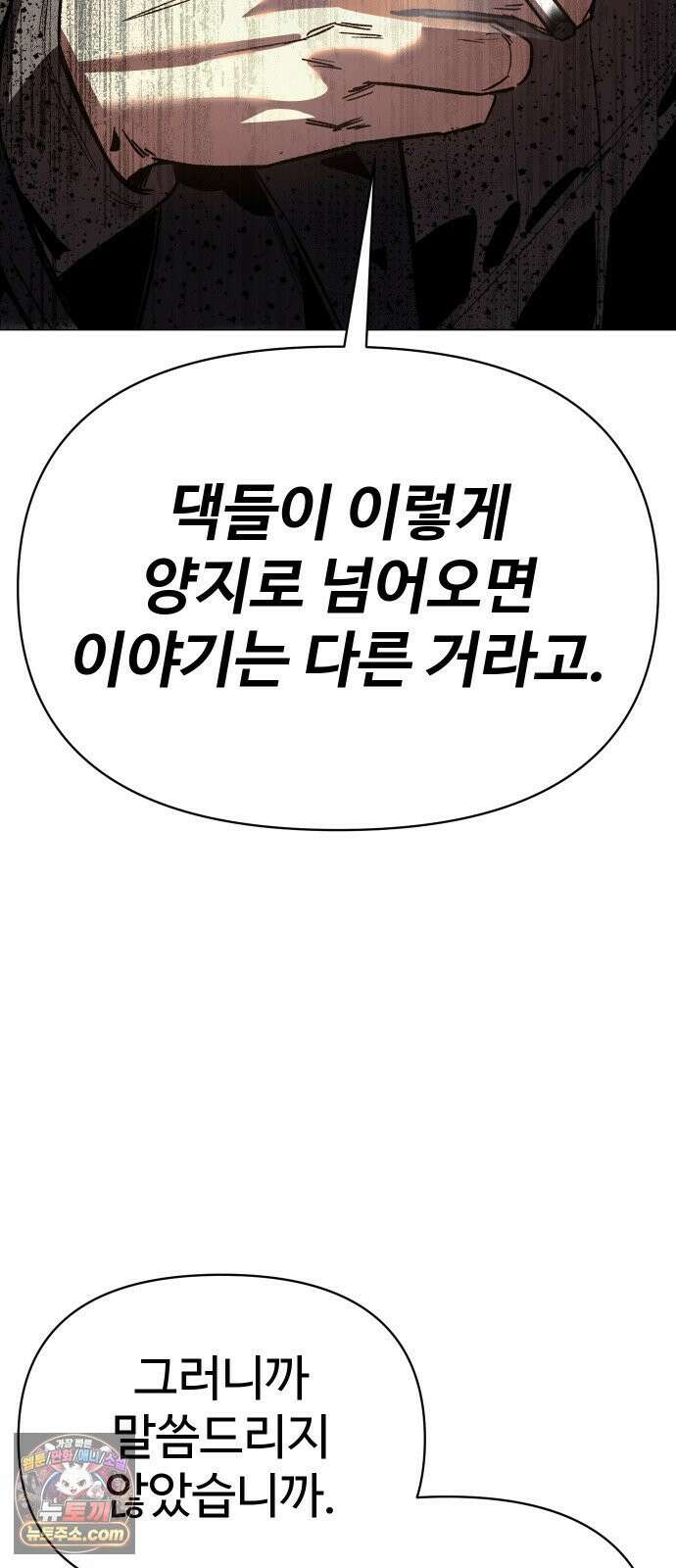 오브차카 017 78