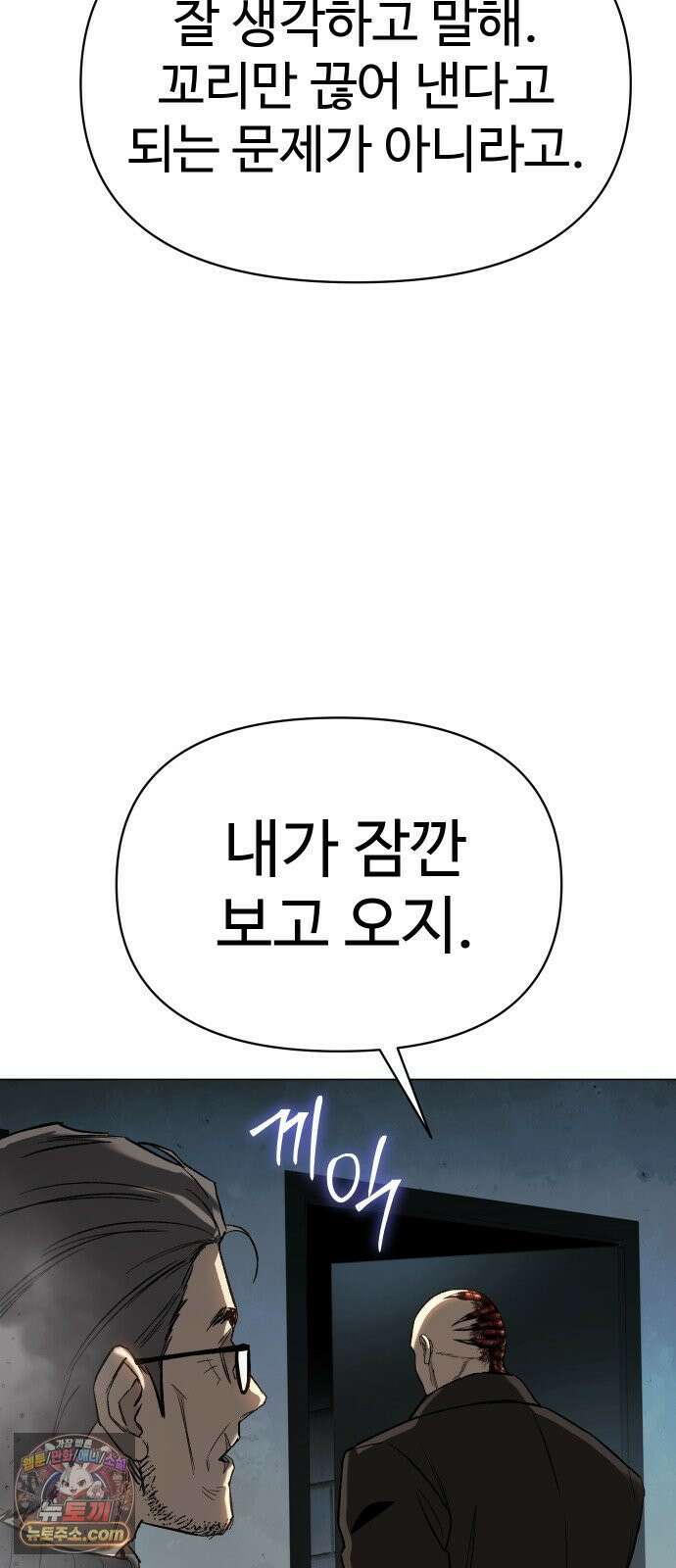 오브차카 017 80