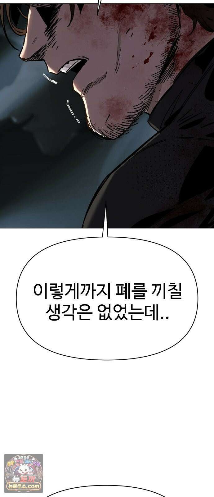 오브차카 017 84