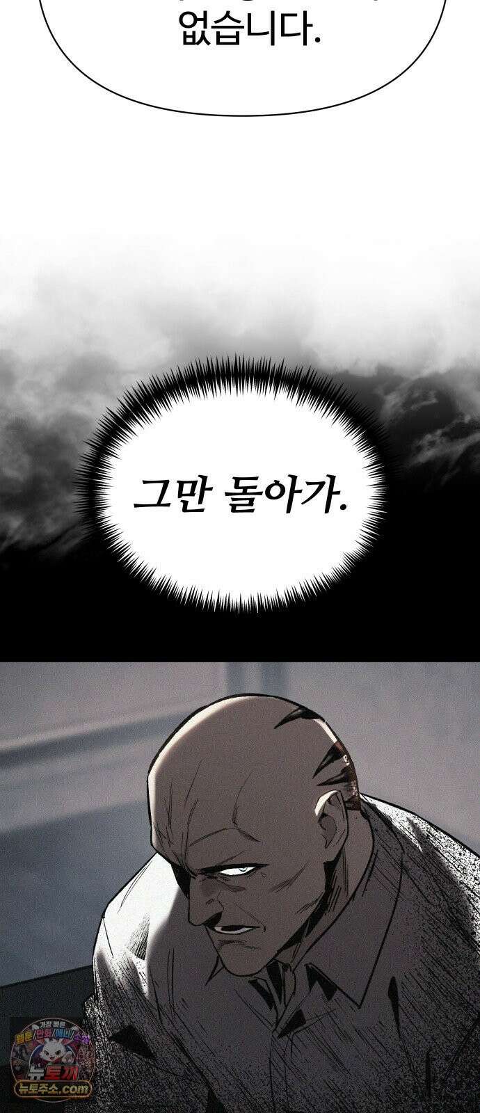 오브차카 017 86