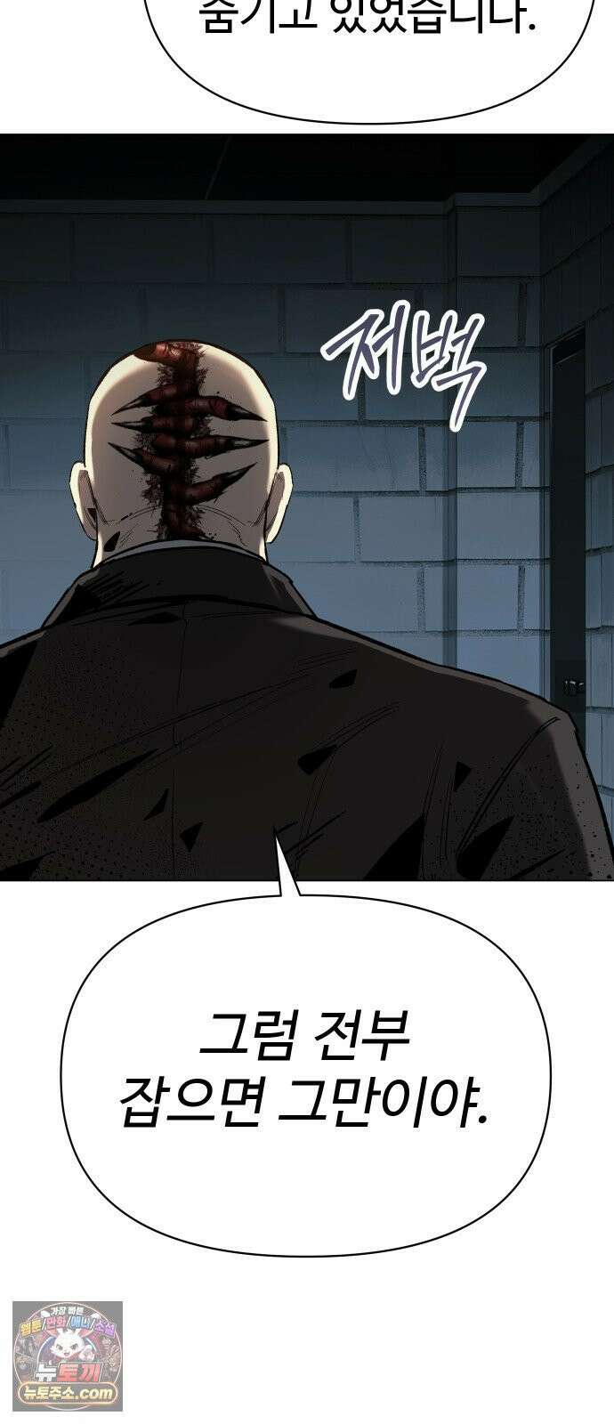 오브차카 017 99