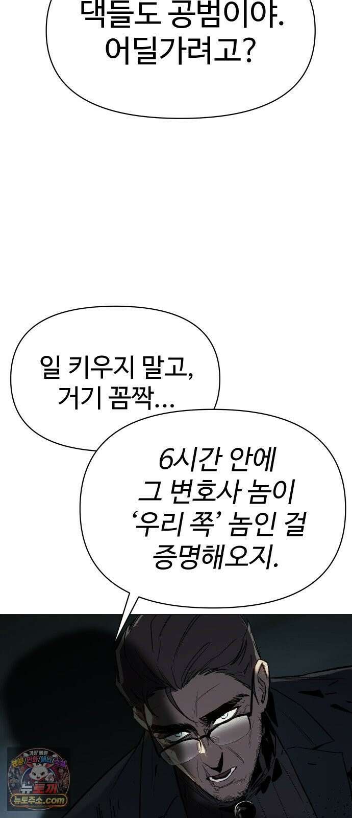 오브차카 017 101