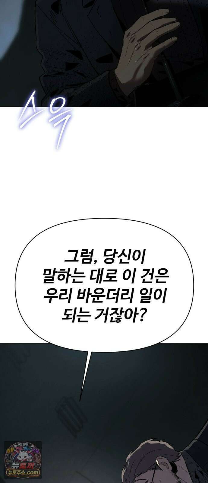오브차카 017 102