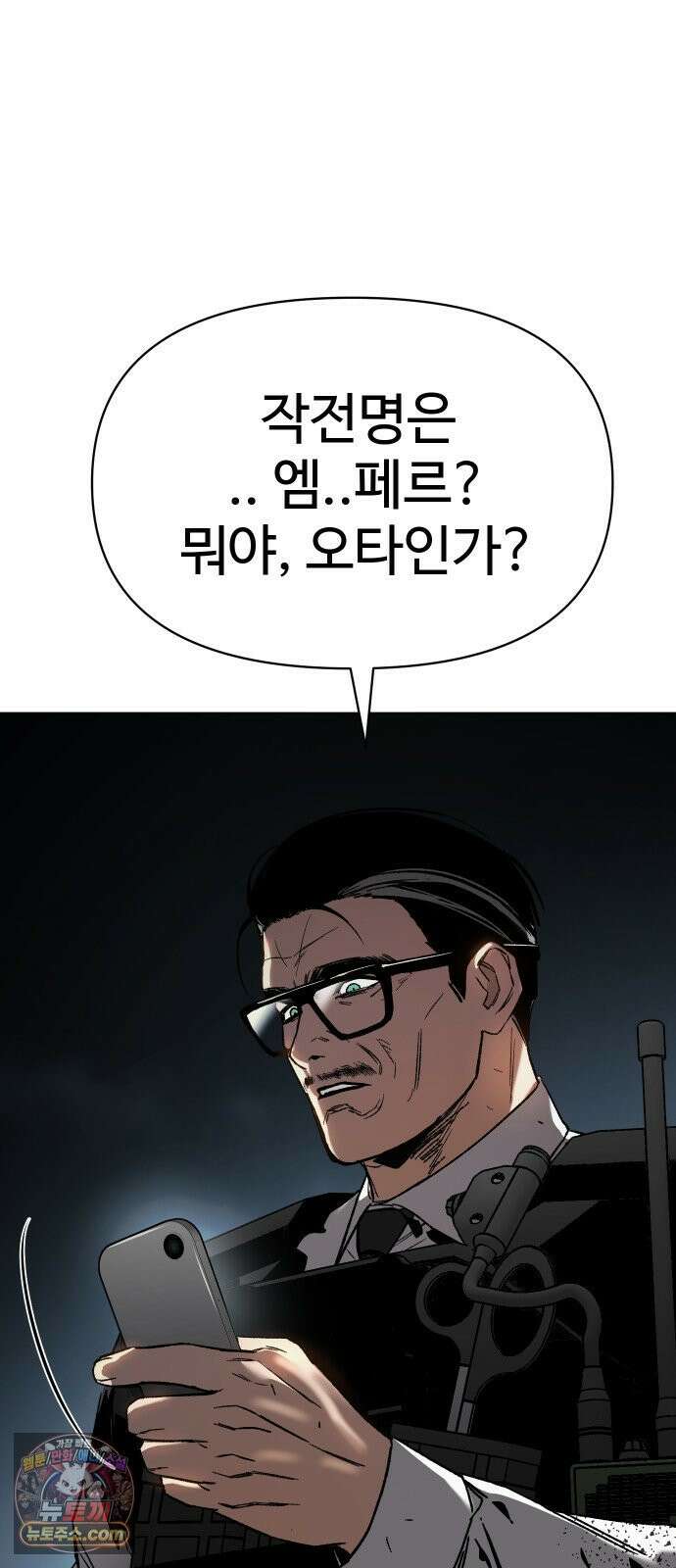오브차카 017 111