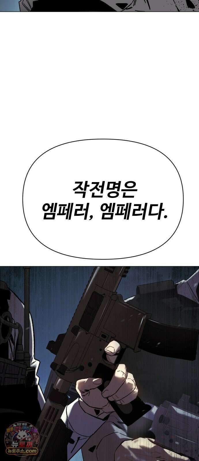 오브차카 017 112