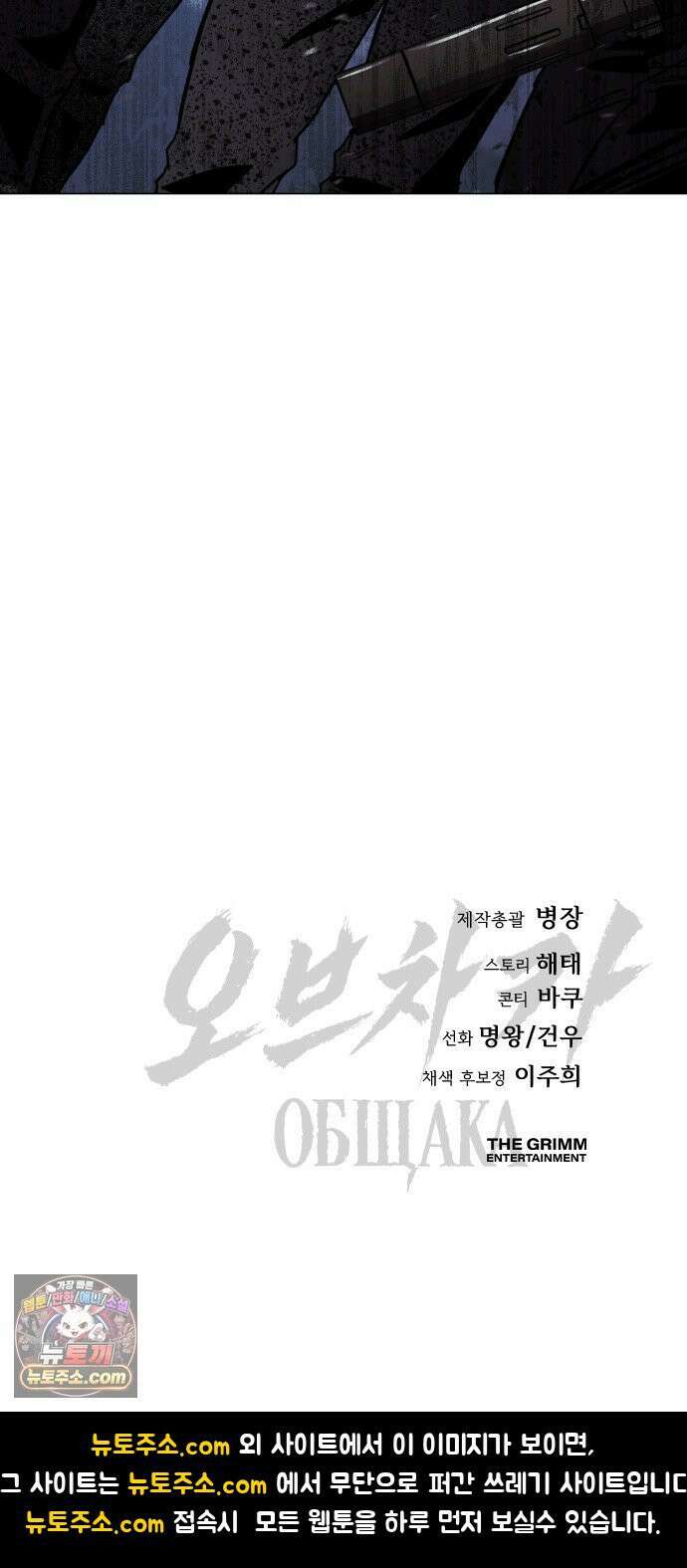 오브차카 017 115