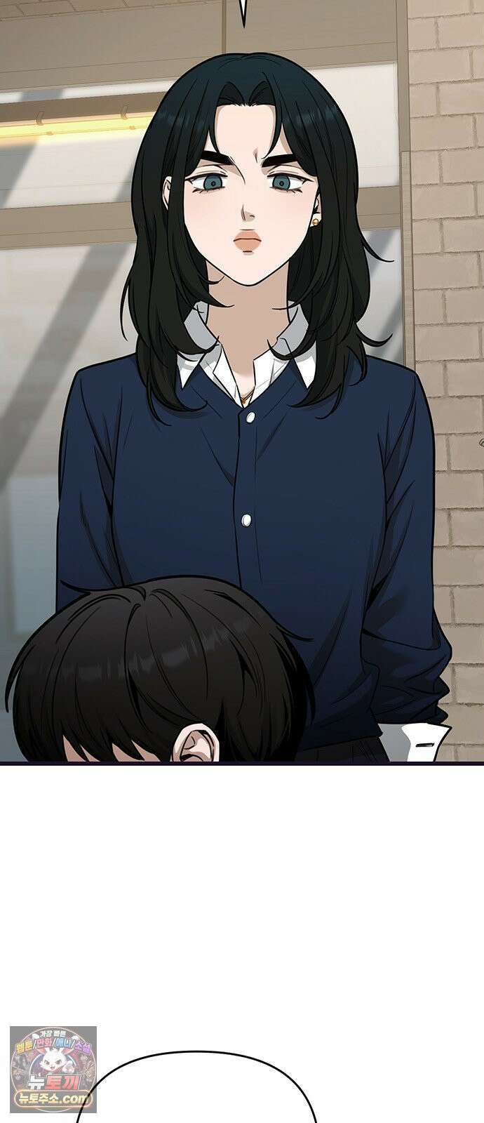 썰:관계주의 57화 : 범퍼카 6