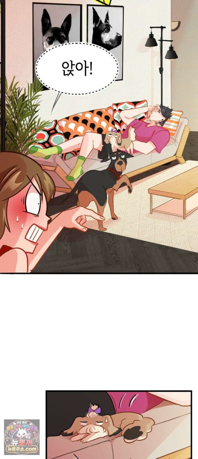 너랑 걷는 개 좋아 67화 28