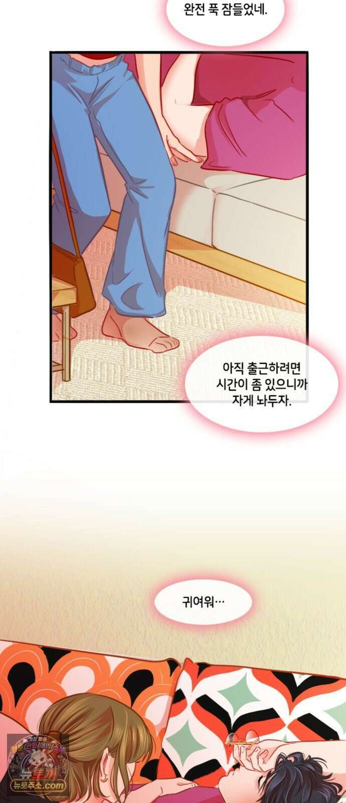 너랑 걷는 개 좋아 67화 31