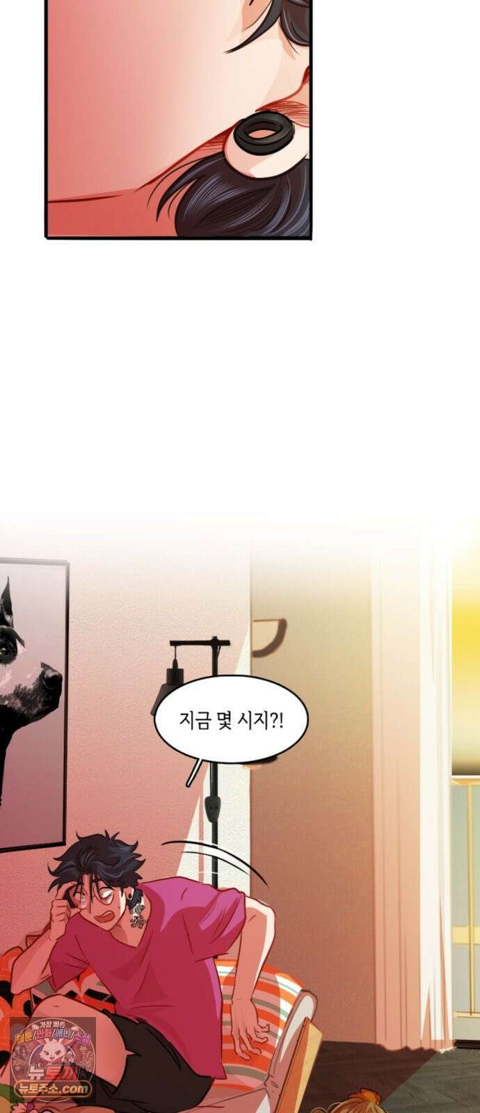 너랑 걷는 개 좋아 67화 40