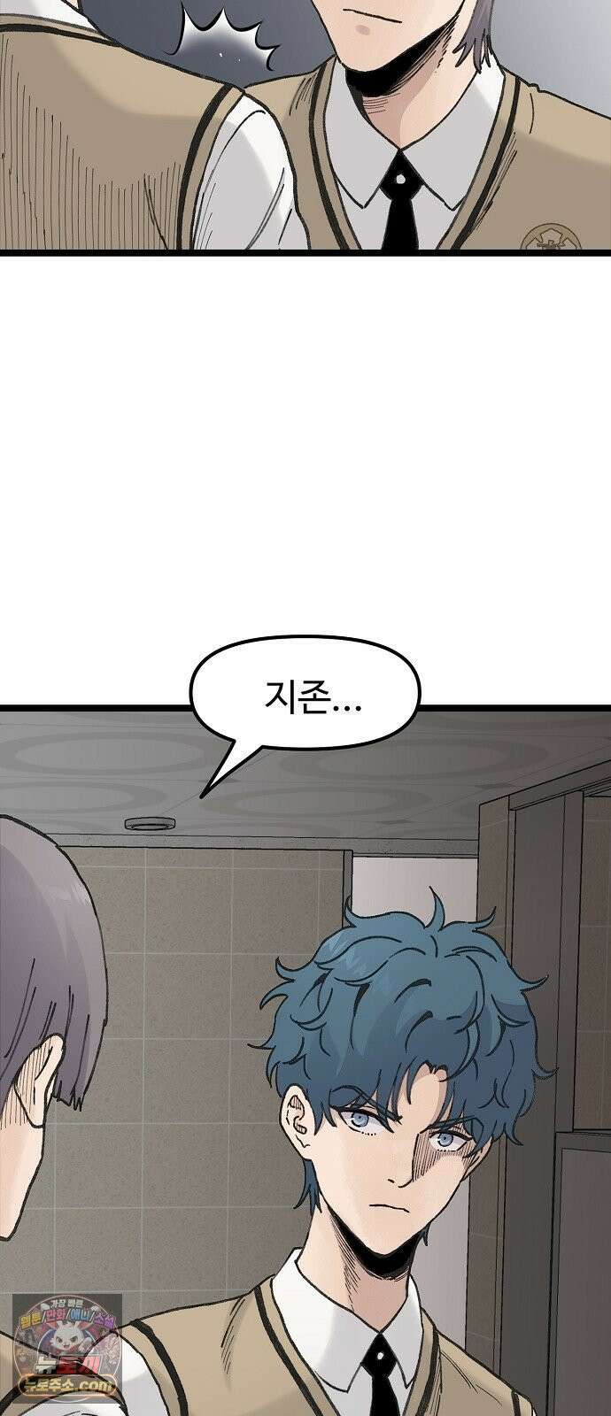 말없는 전학생 53화 11