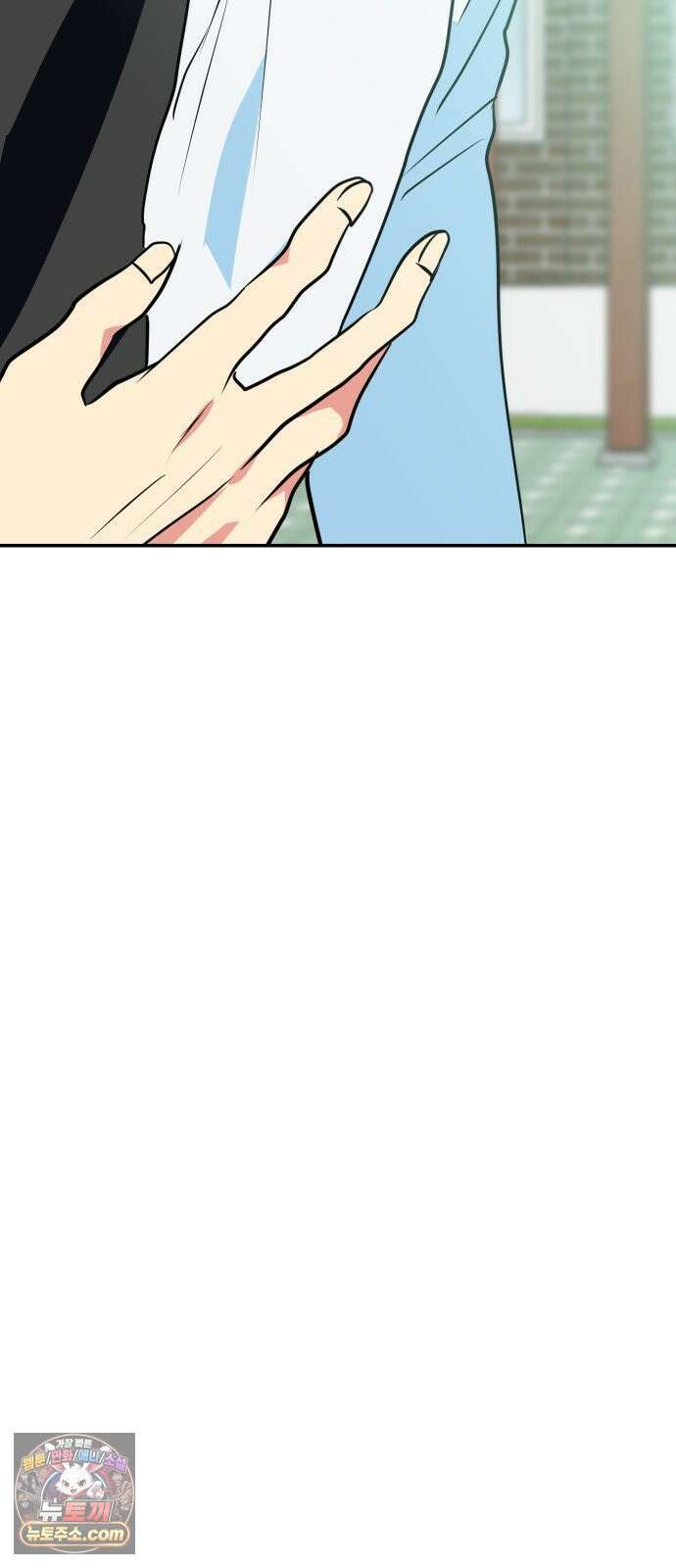 세이브 디 어스! 44화． 변광성(2) 9