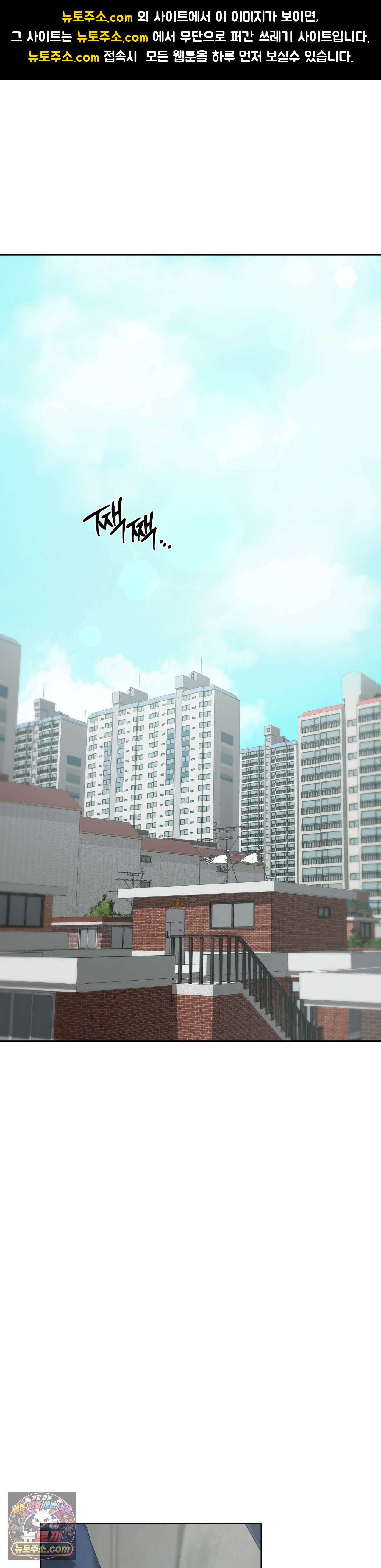 무당집 4화 1