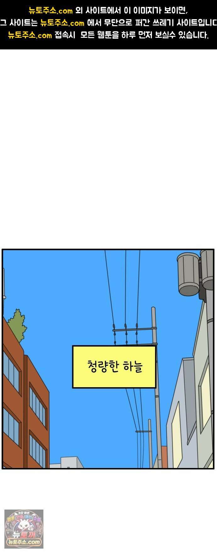아홉수 우리들 296． 서른 살, 오아름 上 1