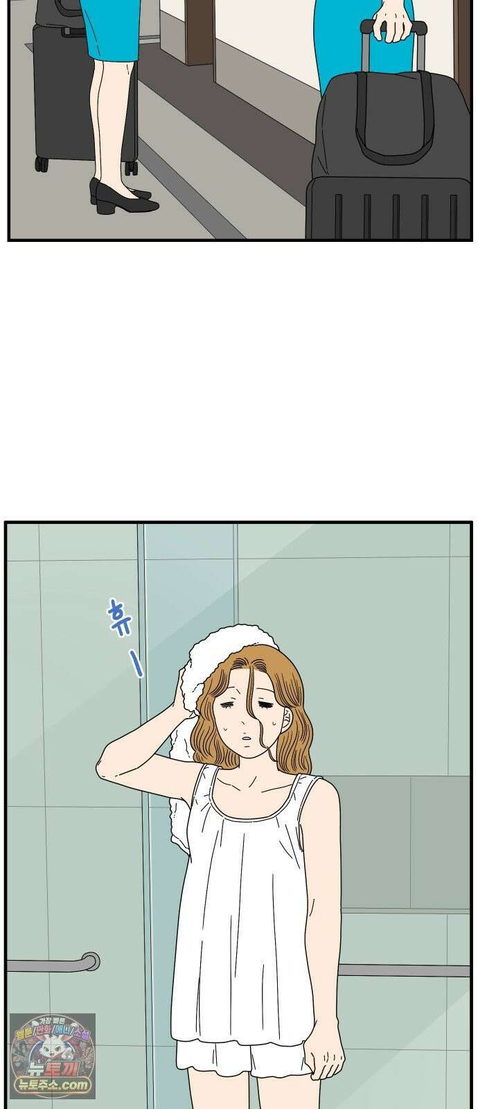 아홉수 우리들 296． 서른 살, 오아름 上 65