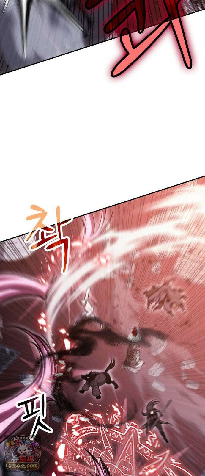 야매 힐러로 사는 법 151화 16