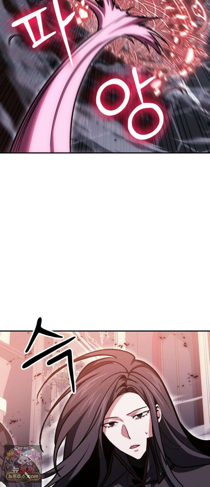 야매 힐러로 사는 법 151화 17