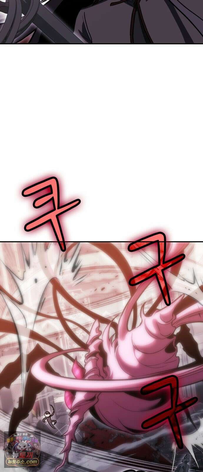 야매 힐러로 사는 법 151화 18