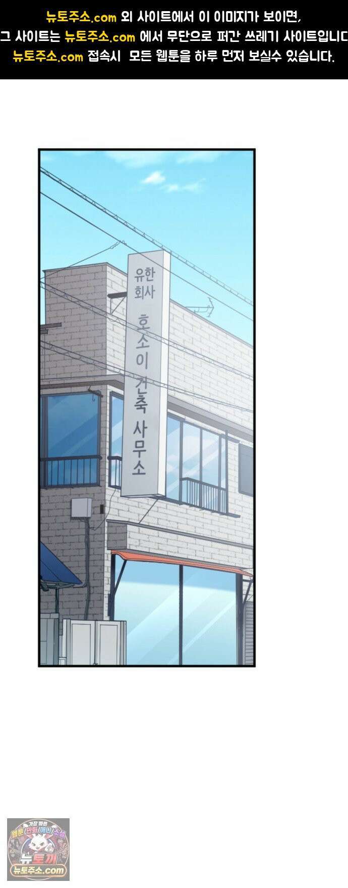 동그란 그녀와 소심한 그 남자 156화 사랑, 그 너머에는 1