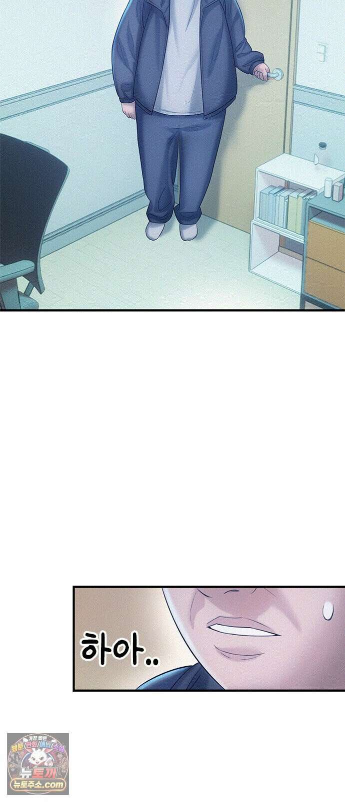 연애지옥 3화 57