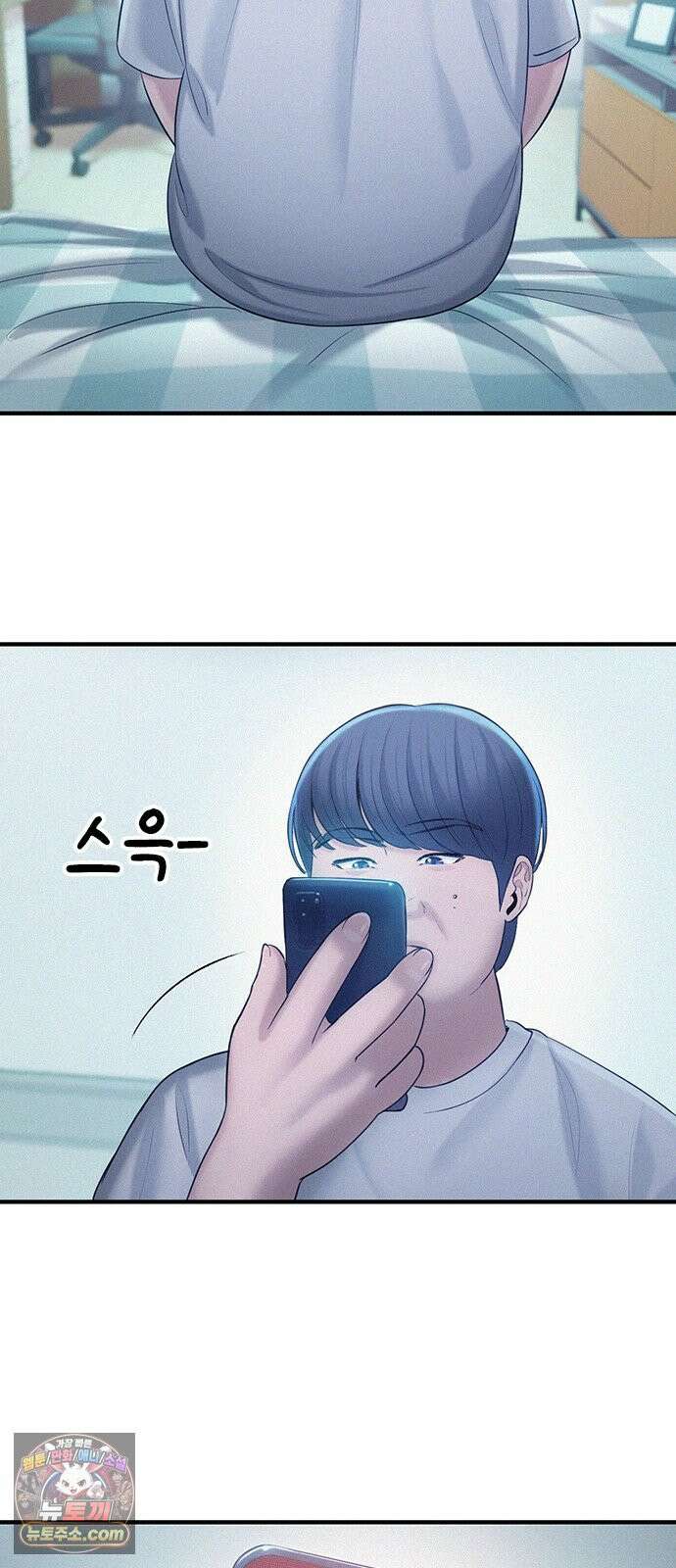 연애지옥 3화 61