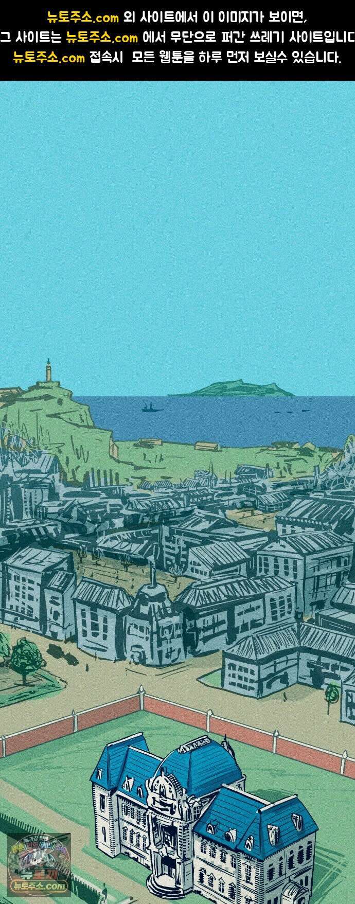 철과 얼음의 여정 2화． 알현실-검은섬-회반죽 1