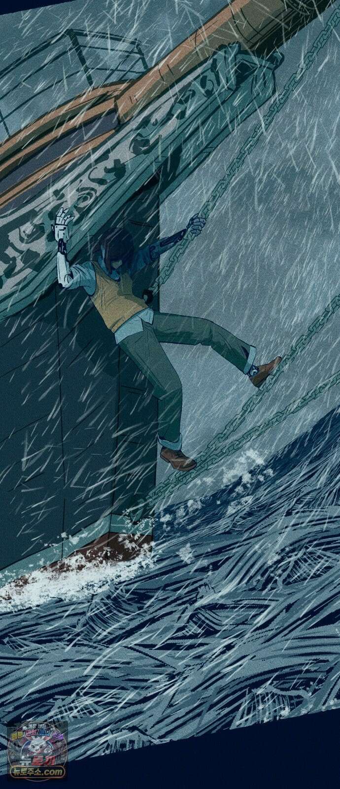 철과 얼음의 여정 8화． 썰매개-거짓말-조명탄 29