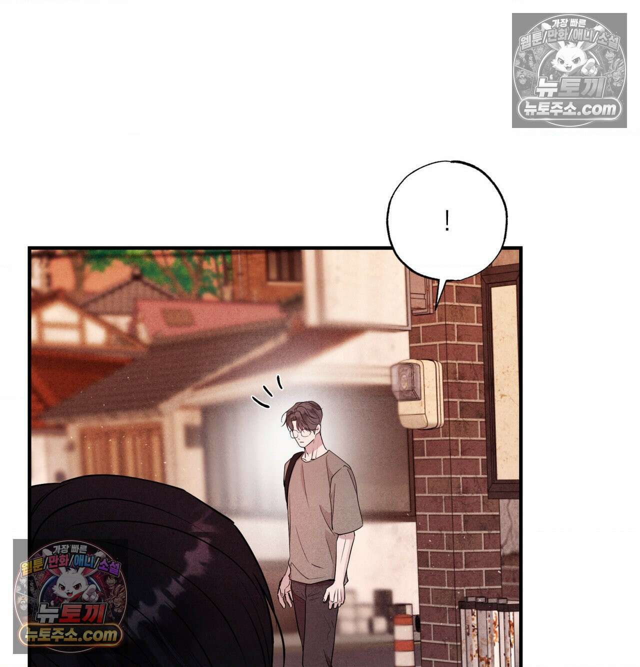 언슬립 74화 7