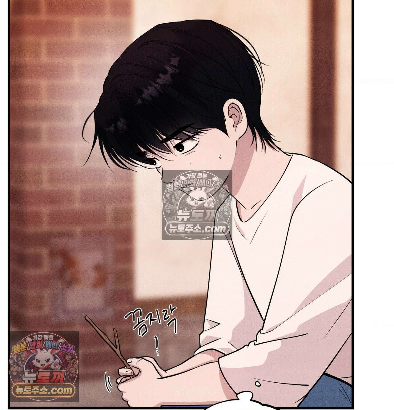 언슬립 74화 26