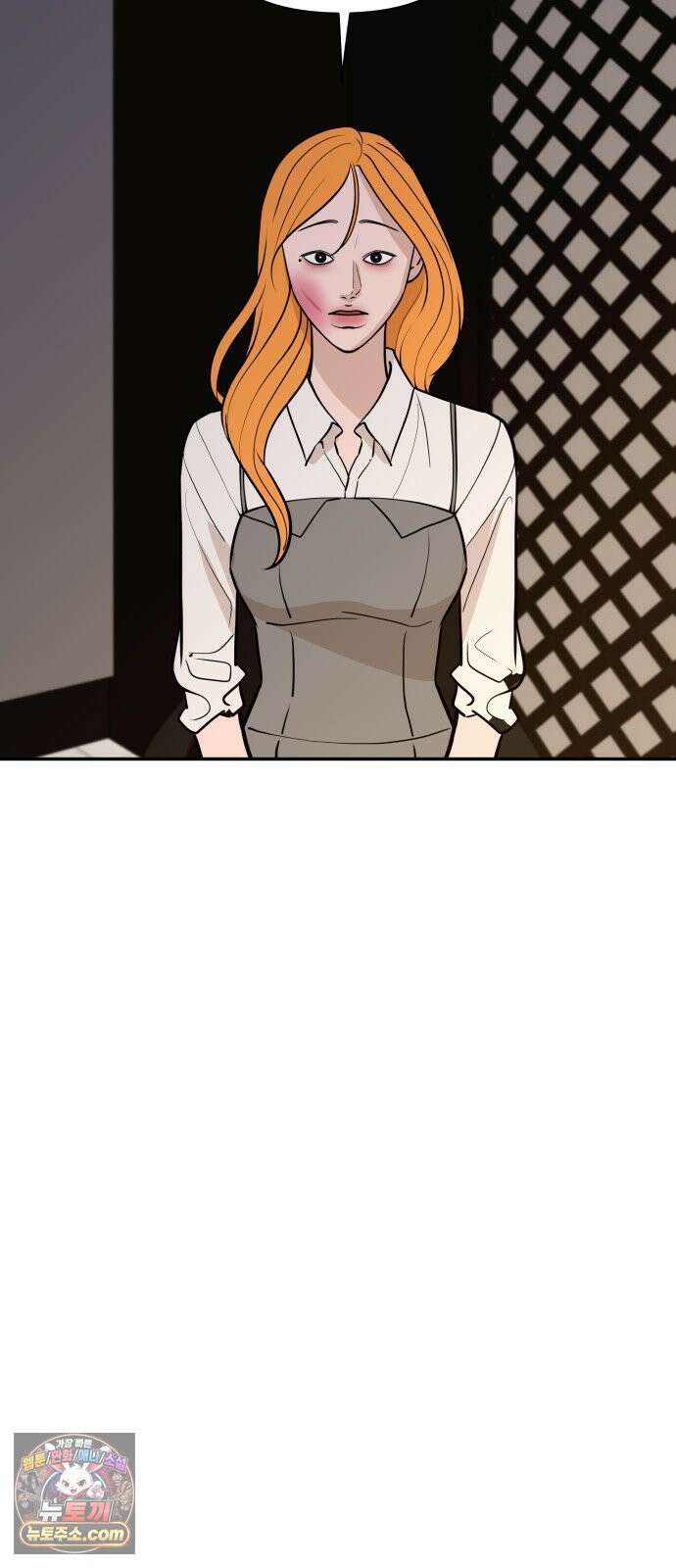 로맨스 저주 68화 10