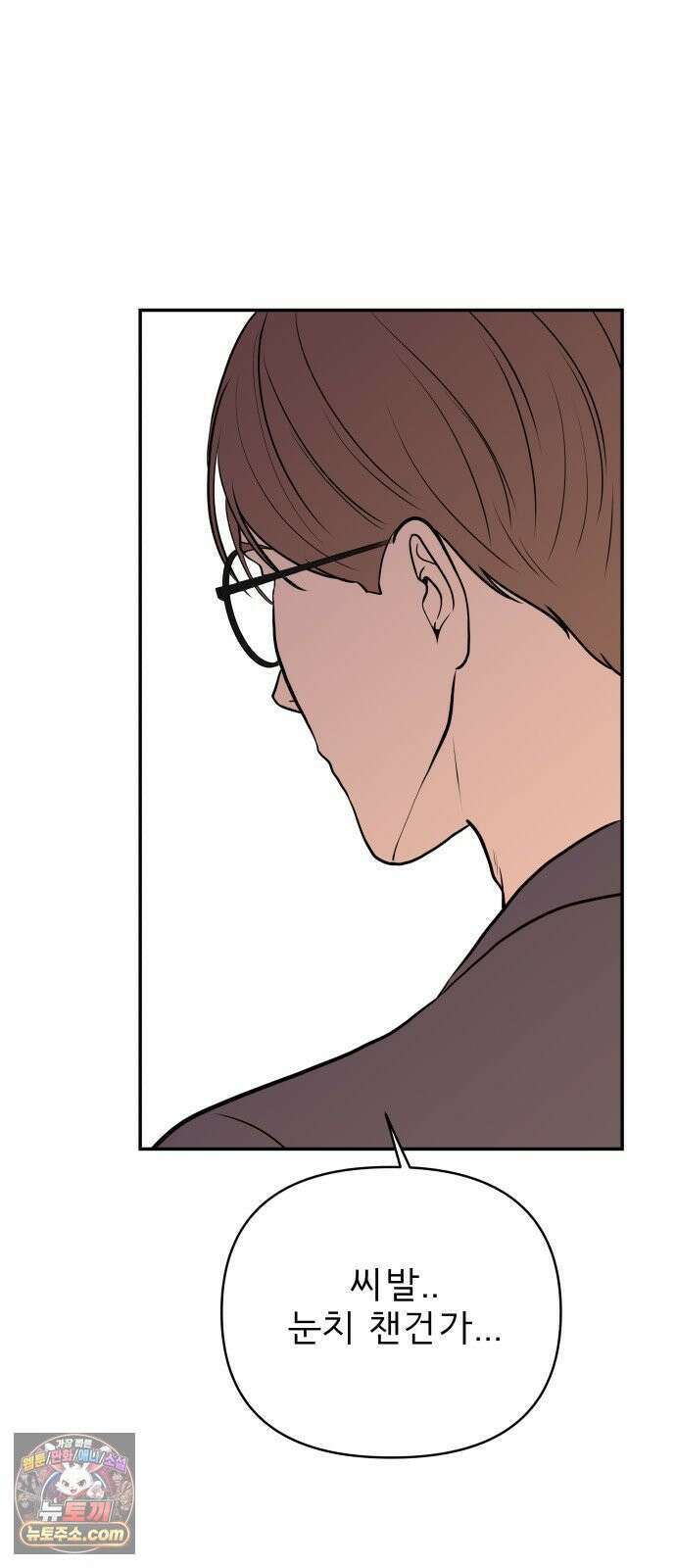 로맨스 저주 68화 52