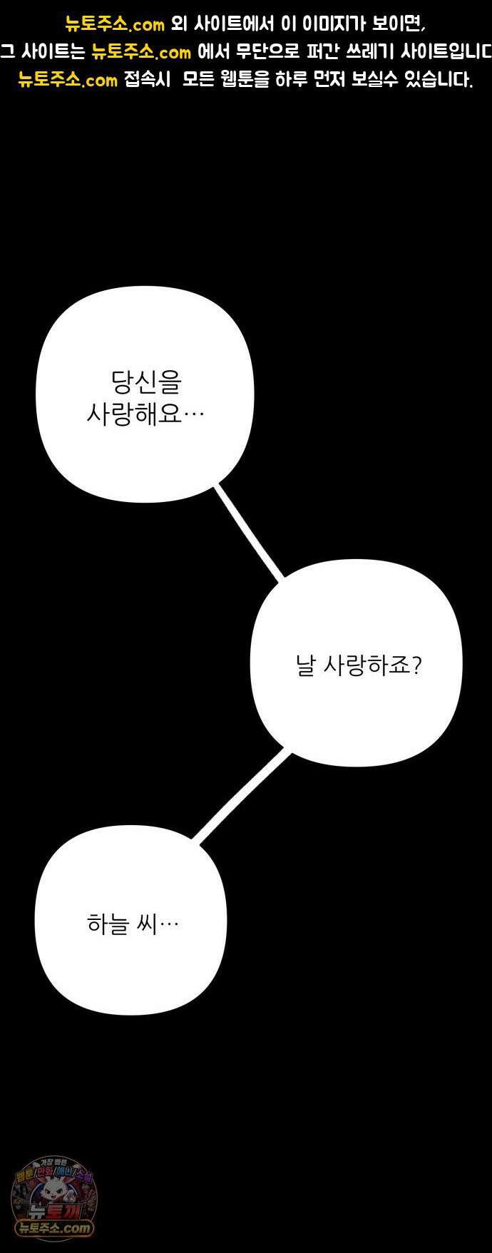 비인간서사 6 · 신생 1