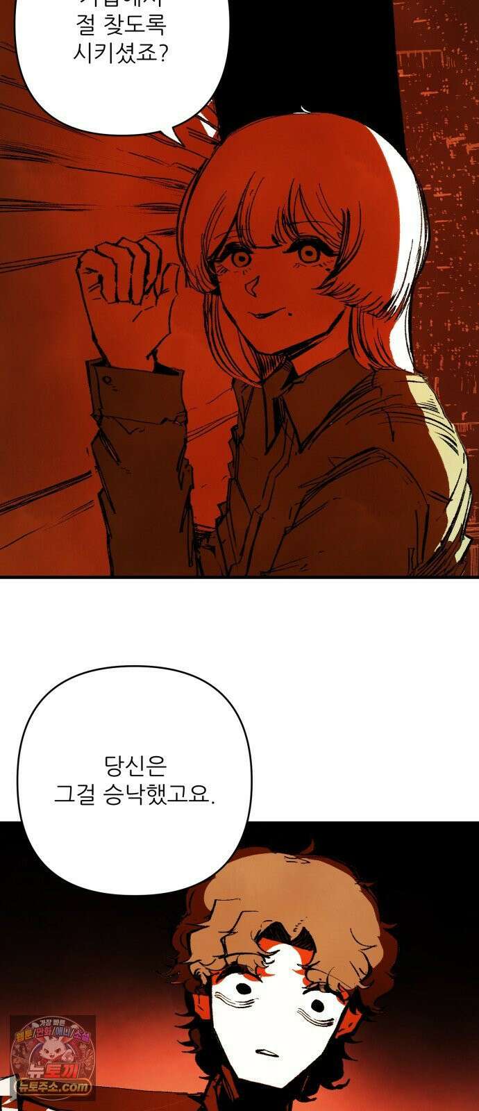 비인간서사 6 · 신생 3