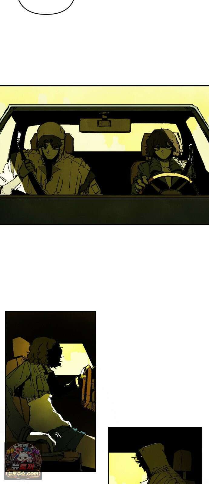 비인간서사 6 · 신생 41