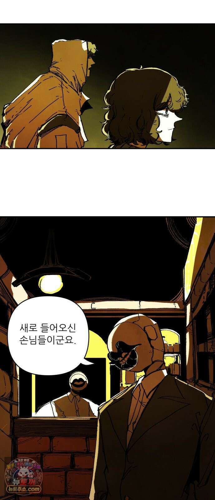 비인간서사 6 · 신생 49