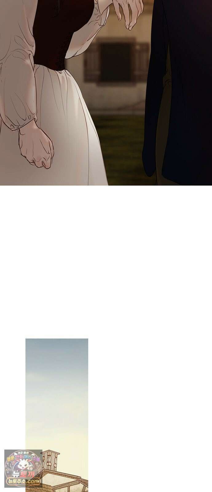 레몬나무숲 9화 4