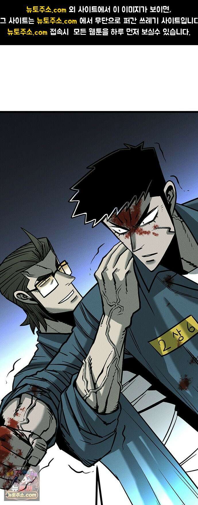 구제는 없다 5화 1