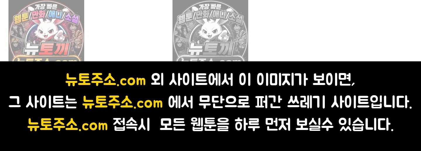포커싱 7화 31