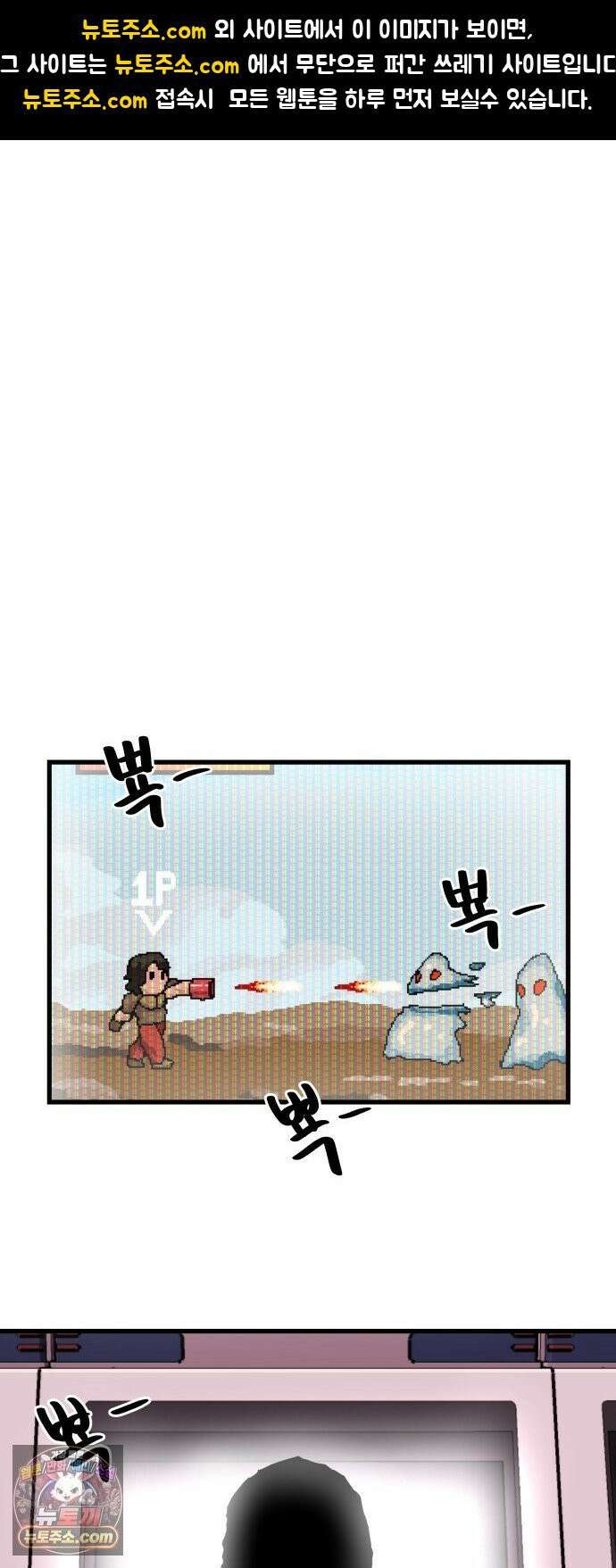 철릉고등학교 13． 토요일 1